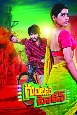 Guntur Talkies 2016 Hindi Dubbed 480p HDRip 330MB