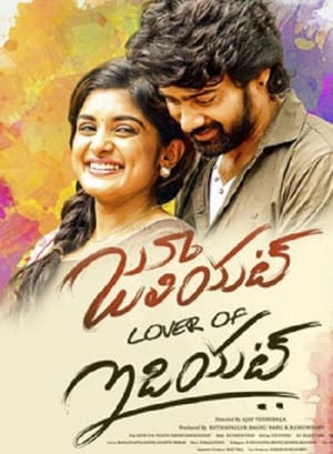 Juliet Lover of Idiot 2017 (Hindi - Telugu) Dual Audio 480p UnCut HDRip 450MB