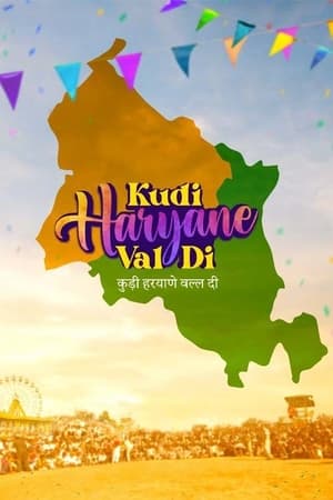 Kudi Haryane Val Di 2024 Punjabi HDRip 720p – 480p – 1080p