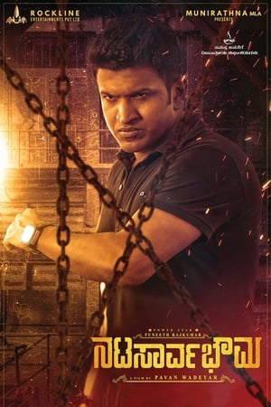 NatasaarvaBhowma (2019) [HQ Hindi-Dub] HDRip 720p – 480p